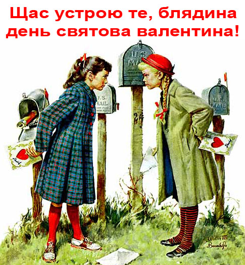 14feb_and_girls.jpg